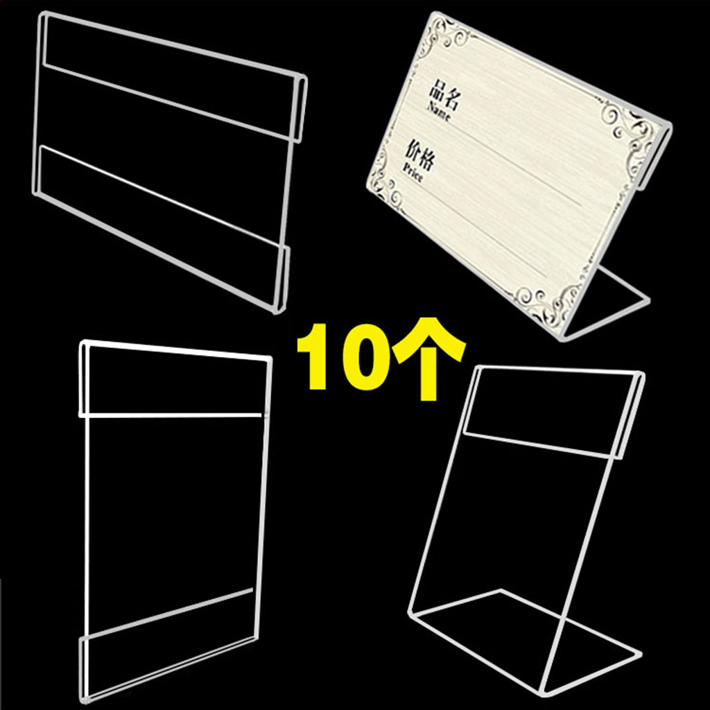 亚克力台卡 价格展示牌桌牌商品标价签 超市标价牌家具电器标签支