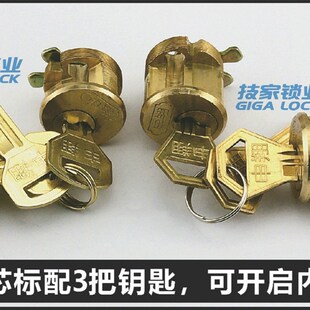 C级申士牌申翔9472锁芯 老式防盗门锁芯9412锁丰收利用双锁头锁芯