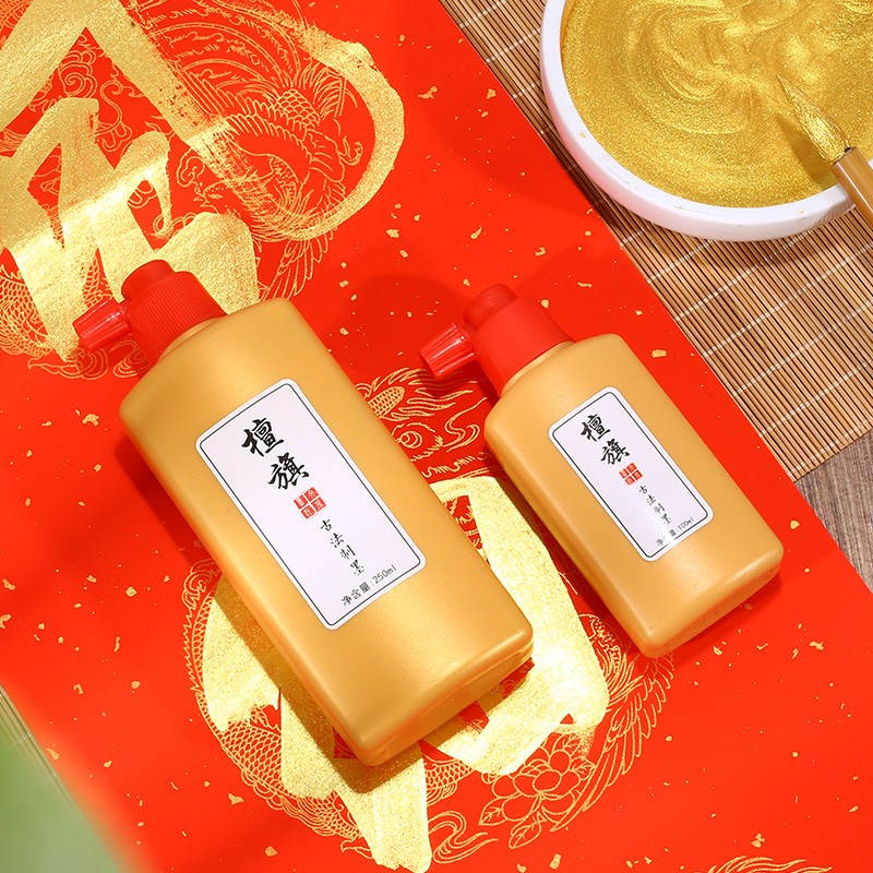 檀旗金色墨汁书法专用毛笔墨水学生用写对联纸春联福字斗方快干洒