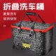 IQR新款 加厚钓鱼桶 车载多用洗车水桶大号折叠伸缩桶汽车用收纳箱
