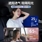 GA3影豹GA4汽车防蚊纱窗防虫网车用遮阳窗帘 GS8 传祺影酷GS3 GS4