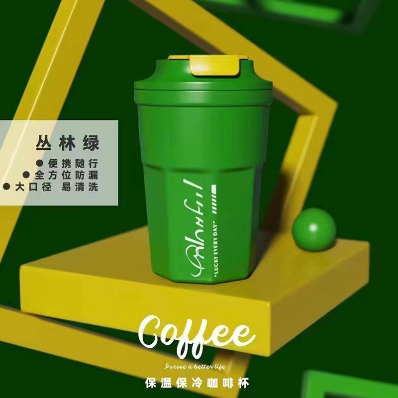 免费定制刻字印logo316不锈钢咖啡保温杯男女礼品杯广告随手水杯