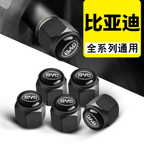 比亚迪海豚F3秦e2e3e9e5e6F0汽车轮胎气嘴帽防盗改装气门芯盖通用