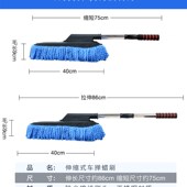 迷你汽车小蜡拖洗车用除尘掸子刷车擦车拖把专用刷子软毛刷扫把