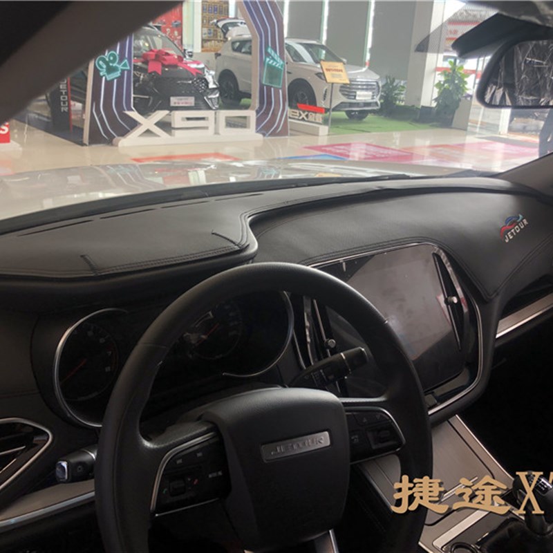 奇瑞捷途X70S X90子龙 X95大圣PLUS仪表台避光垫工作台防晒遮光垫
