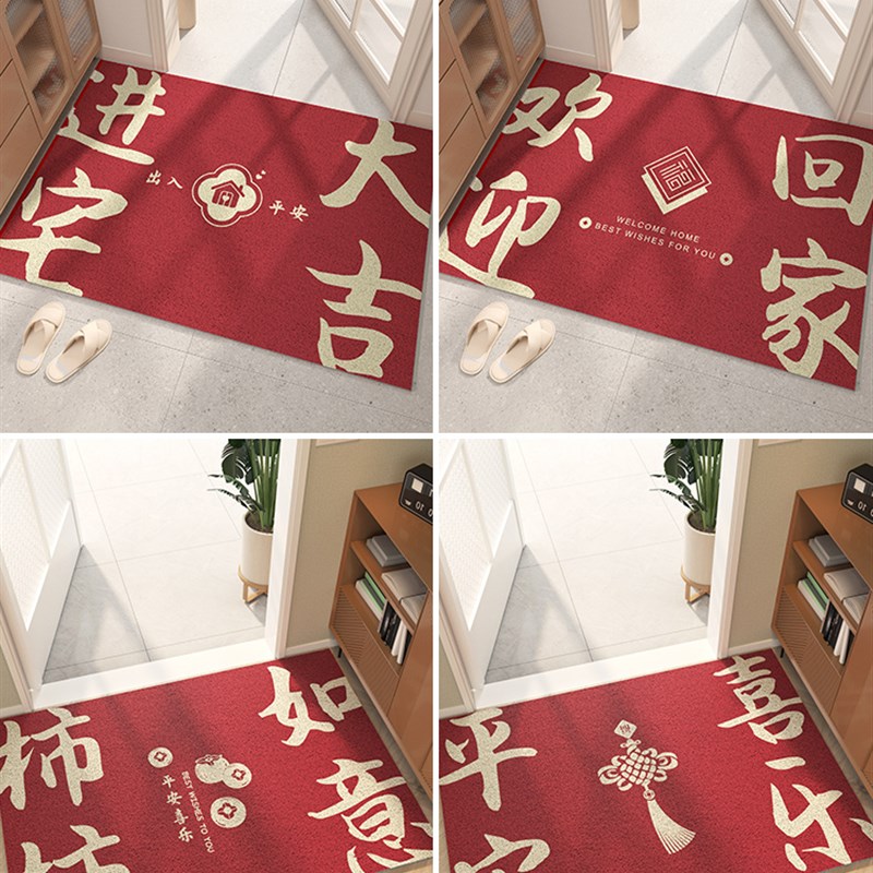 地垫入户门垫进门大门口防滑丝圈脚垫新中式门外红色出入平安地毯