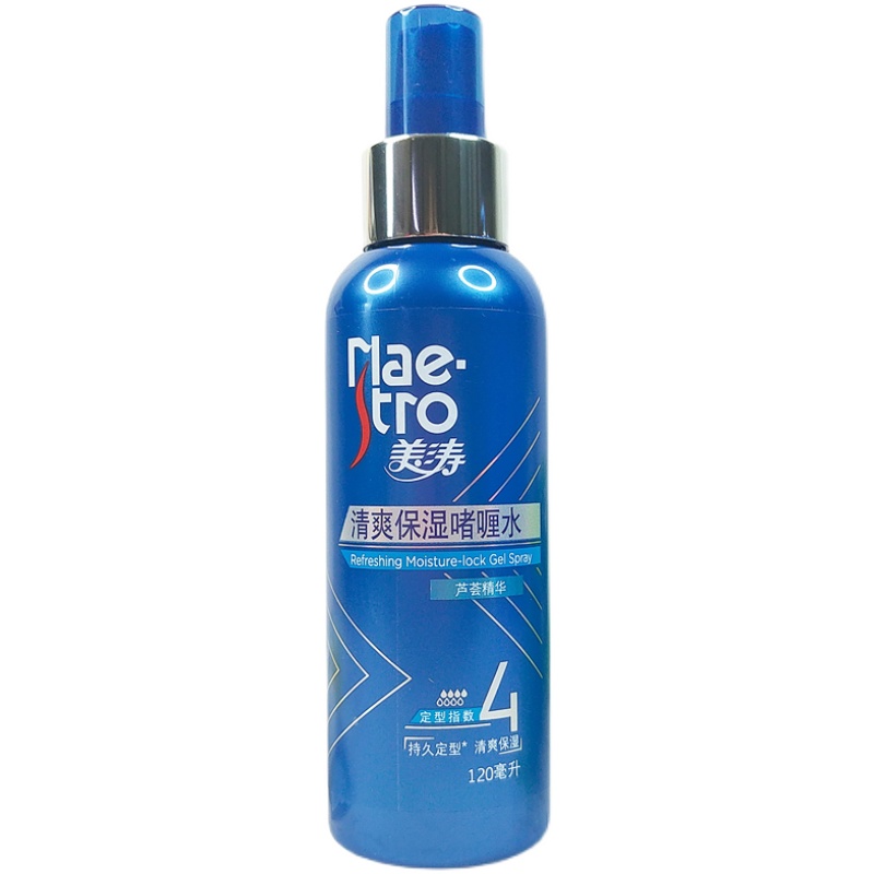 美涛保湿定型啫喱水发胶喷雾女士清香碎发刘海整理啫喱膏防毛躁男