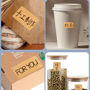 快递上门取件码便利贴纸学生空白标签贴纸自粘姓名目录记号分类贴