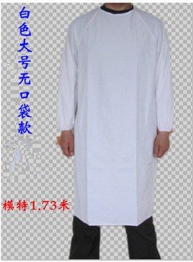 白色防尘防污透气布料成人罩衣长袖围裙厨房纺织面粉厂反穿工作服