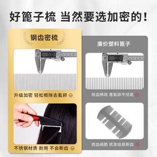 篦子除头虱加密儿童密齿梳去头屑梳子细齿密梳小虱子卵竹子梳头用