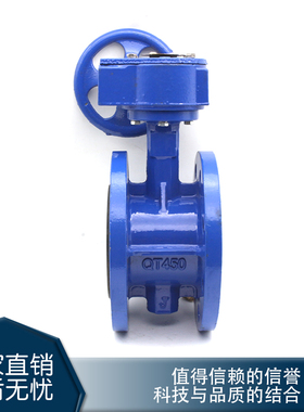 铸铁法兰涡轮蝶阀Q41X-16Q 手动软密封涡轮杆法兰蝶阀DN5010150