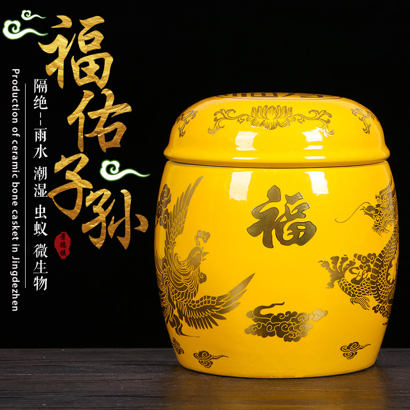 景德镇骨灰坛陶瓷大号迁坟捡骨罐高档龙凤双层男女款拣金坛骨灰盒,商业/办公家具,骨灰盒,淘宝优惠券,粉丝福利购,淘宝优惠卷