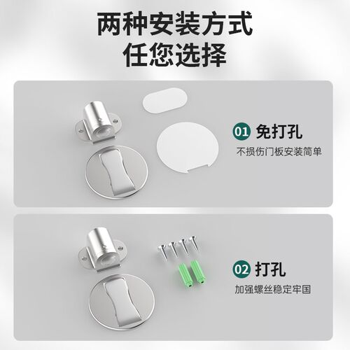 米乐奇地吸门吸免打孔防风门档门阻器创意防撞门卡卫生间门碰门塞