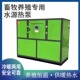 水源热泵余热利用污水源热泵水产畜牧花卉养殖水源热泵机组电锅炉