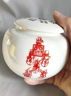 五路财神陶瓷罐子密封罐八卦瓷器坛子 小号容量350毫升招财摆件