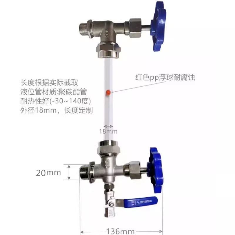 不锈钢液位计水箱油罐消防水池玻璃管浮球配件耐高温防腐蚀水位计