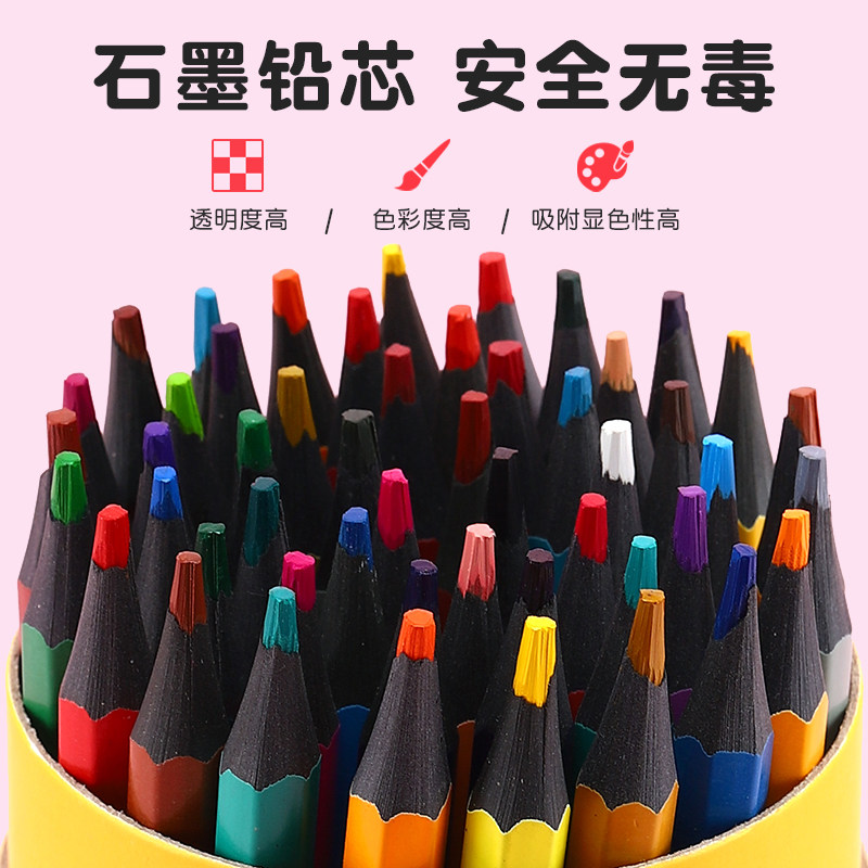 学生彩色铅笔彩绘填图笔水溶油性美术绘画铅笔可擦彩色铅笔48/36/,文具电教/文化用品/商务用品,彩铅,淘宝优惠券,粉丝福利购,淘宝优惠卷