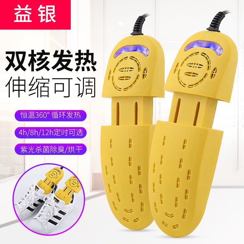新款定时大人小孩烘鞋神器家用干鞋器成人儿童烘烘鞋器儿童可伸缩