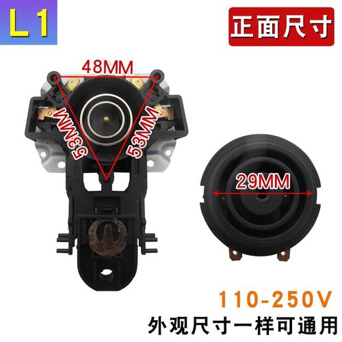 全新通用烧水壶底座电热水壶温控耦合器温控器连接器上下一套配件