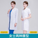 隔离衣logo 学生实验室用宽松薄款 白大褂长袖 女医生冬厚工作服大码