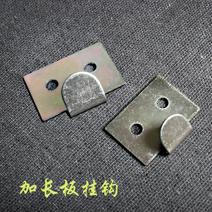 老式家用脚踏缝纫机台板加长板支撑杆面板金属钩挂钩配件通用拖架