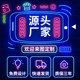 霓虹灯发光字 LED灯发光广告牌logo造型烧烤酒吧装 饰墙室内户外