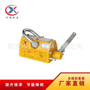 永磁起重器YQ磁力吊行车永磁吊具400KG手动永磁吸盘起重