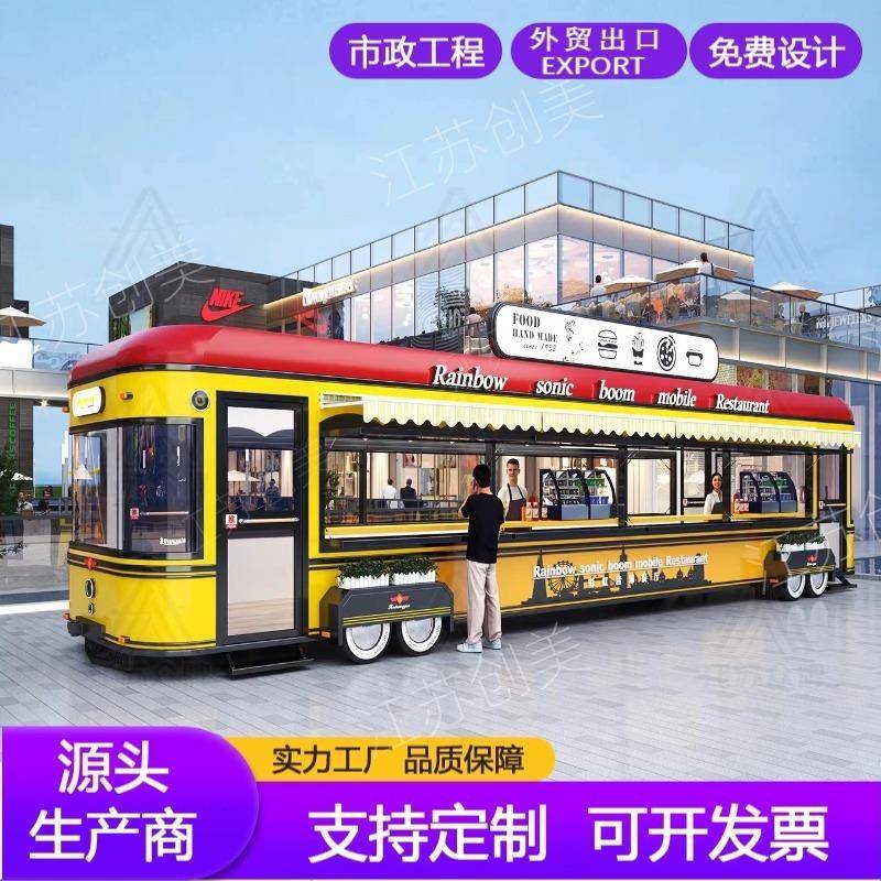 移动餐车户外流动网红售货车多功能奶茶咖啡小吃快餐售卖亭