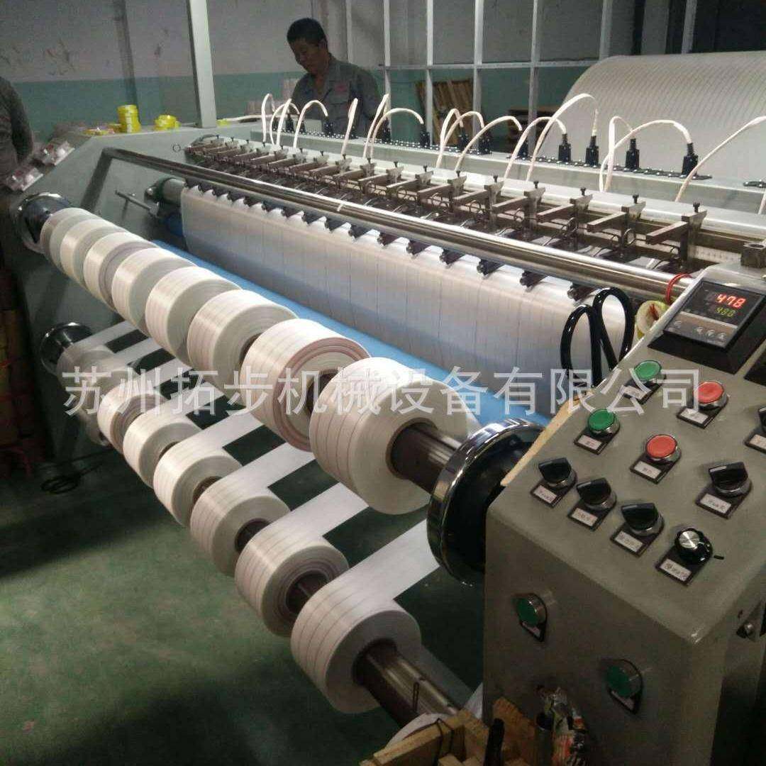 供应山东TB-RQT型布料热切分条机家纺窗帘电热开边烫边分切机,纺织面料/辅料/配套,其他纺织机械,淘宝优惠券,粉丝福利购,淘宝优惠卷