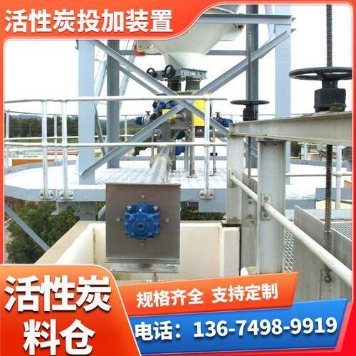 20/30/50立方石灰储料仓碳酸钠投加系统调理罐PLC控制系统
