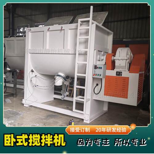 工厂出售|塑胶粉体颗粒混合机|JY-1000KG钛白粉搅拌机配包装机