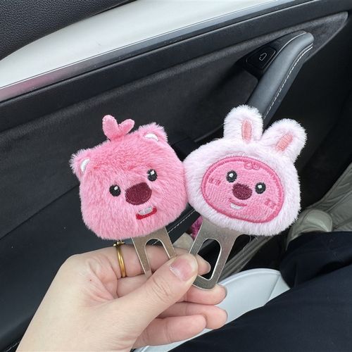海狸loopy汽车安全插带限位器可爱卡口延长固定器装饰接头插片