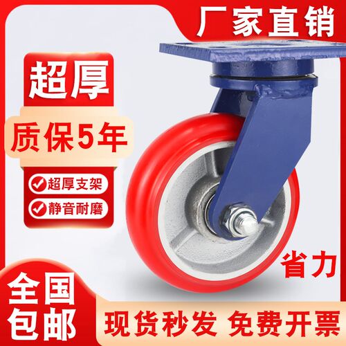 超重型铁芯聚氨酯圆弧PU万向脚轮4寸5寸6寸8寸龙门架省力推车轮子