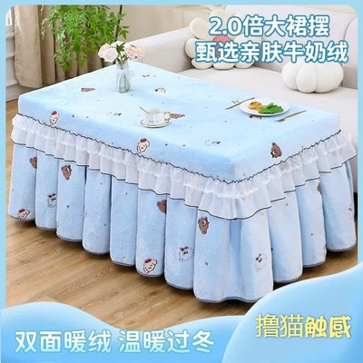 长方形烤火桌子罩套高级加厚冬季电烤茶几取暖桌布电烤炉套罩加绒