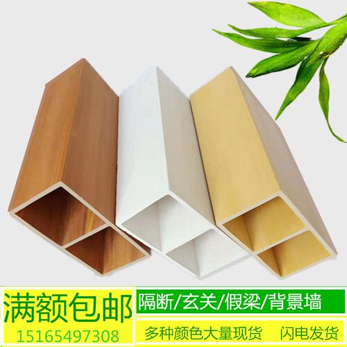 生态木方通木塑100*50方木吊顶木质格栅墙面PVC新型环保绿可隔断