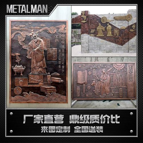 铁人丨成都锻铸铜浮雕文化壁画定制学校单位背景墙玻璃钢仿铜工艺
