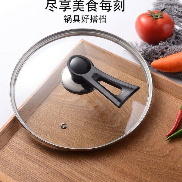 加厚透明钢化玻璃盖煎锅盖炒锅电锅平底锅蒸锅通用圆形汤锅家用盖,厨房/烹饪用具,锅盖,淘宝优惠券,粉丝福利购,淘宝优惠卷