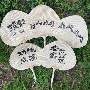 夏季手工老式葵扇复古草编手摇扇粽叶印字芭蕉扇子蒲扇定制印logo