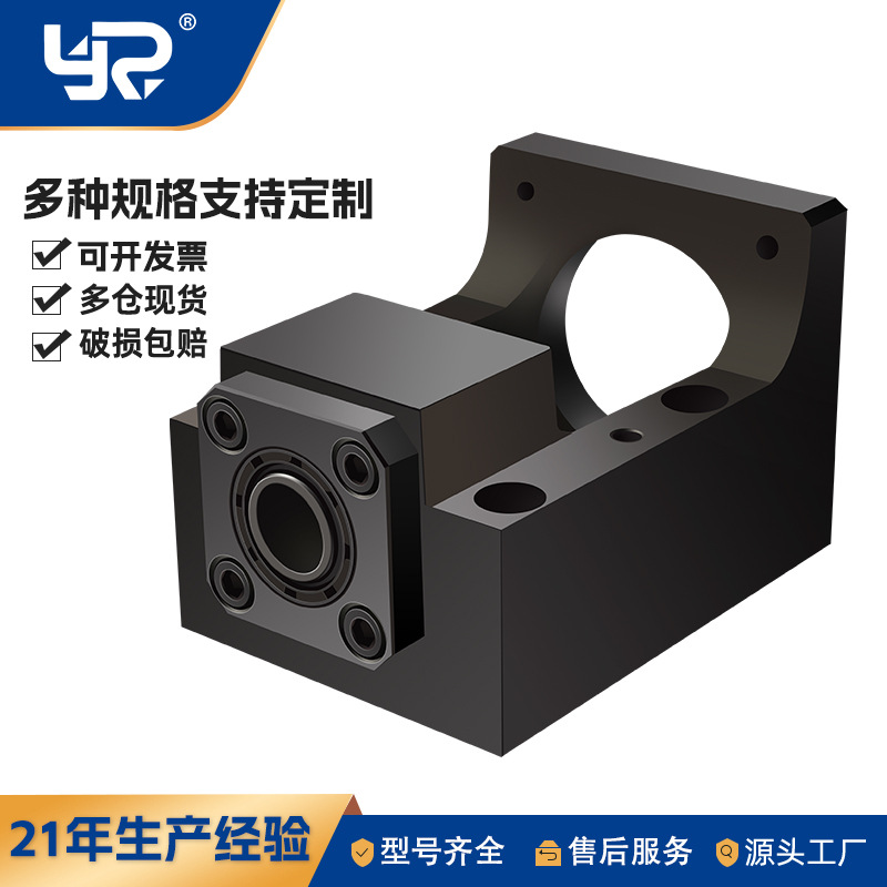 伺服电机一体座滚珠丝杠固定座步进减速机传动座马达支撑座滑台HM