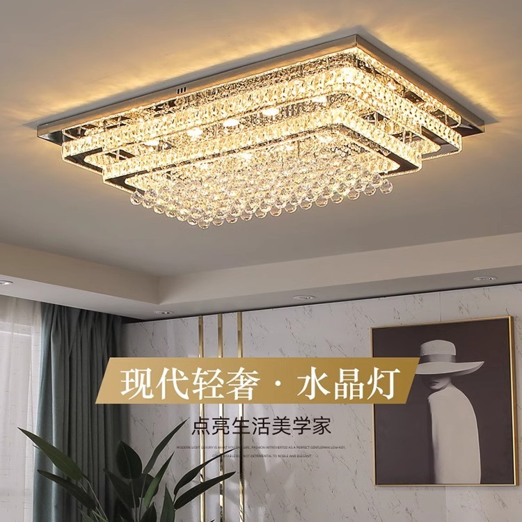 led吸顶灯客厅长方形大气简约现代餐厅灯卧室灯新款轻奢水晶灯具