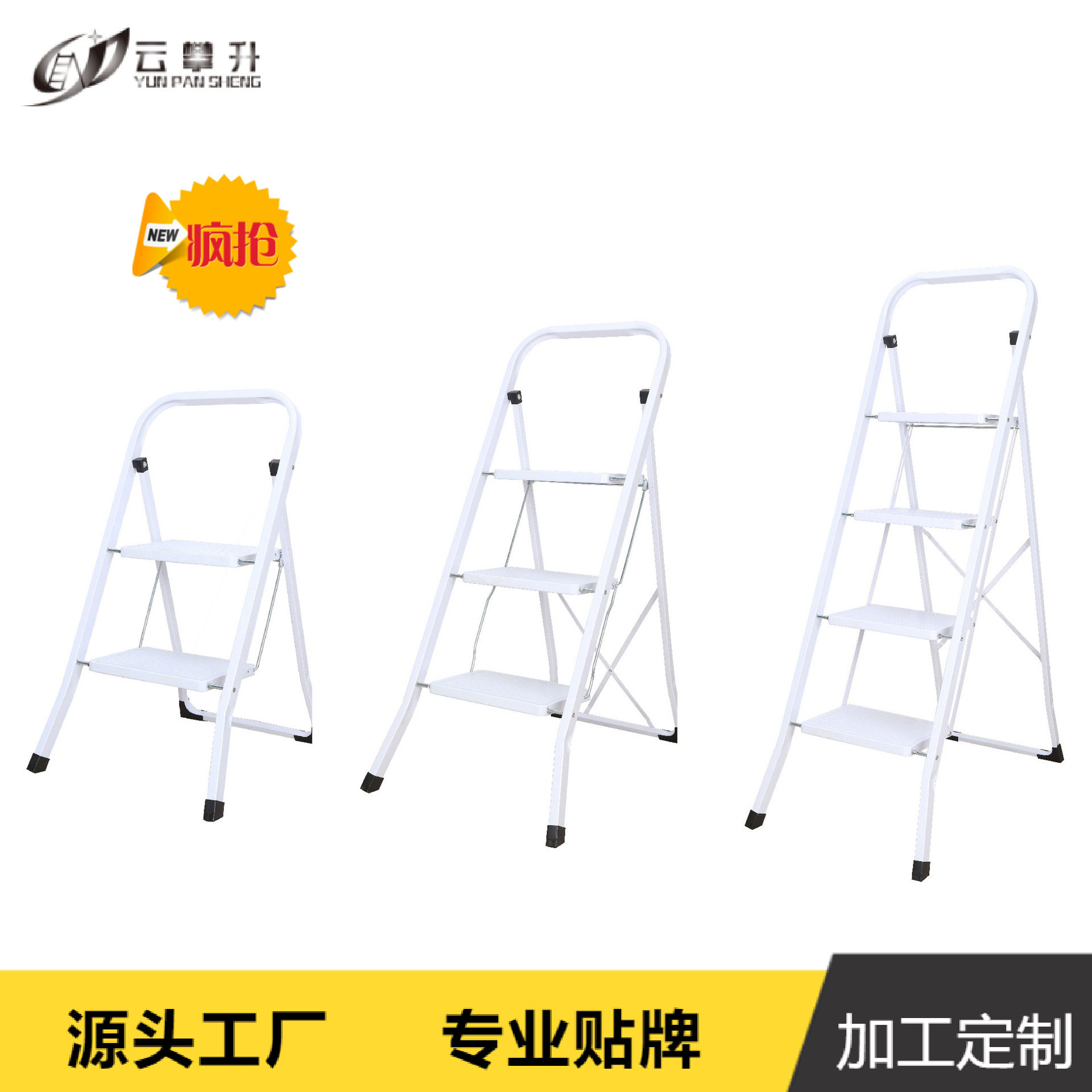 源头工厂便携加厚方管家用铁梯碳钢管可折叠移动防滑人字梯子