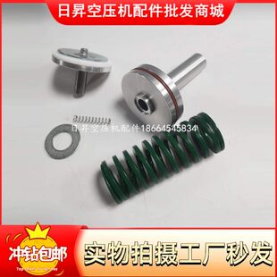 英格索兰最小压力阀维修包37951761保养包99289894维修备件