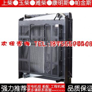 YC6C1520L-D31 玉柴1000KW千瓦柴油机发电机组水箱散热器华阁