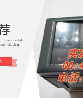 虹润智能仪表NHR-5100A-55-0/X/2/X/P-A系列单回路数字显示控制仪