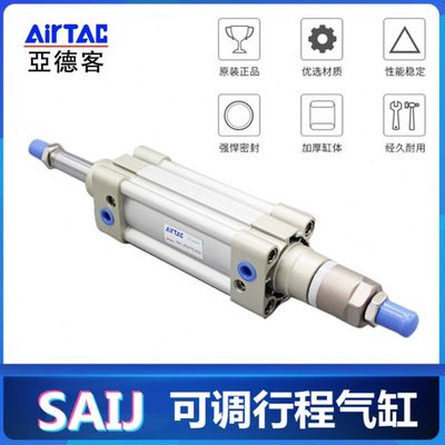 可调大气缸SAIJ SIJ 100 X50X100X150X200-300-10-30-50S