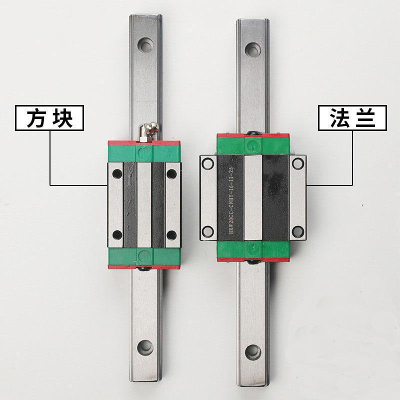 直线导轨滑块高精度方轨道线轨滑轨HGH/HGW/15/20/25/30/35/45CA
