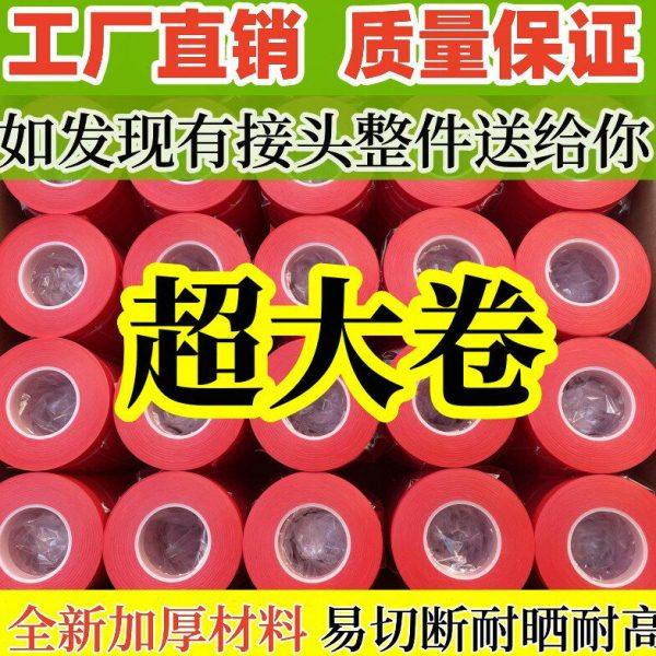 绑枝带加厚绑带葡萄绑枝机胶带绑枝器专用番茄绑枝机胶带钉子包邮,农机/农具/农膜,绑枝机专用胶带,淘宝优惠券,粉丝福利购,淘宝优惠卷