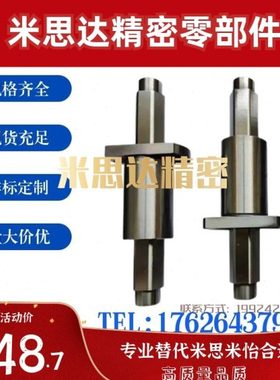 滚针导向组件RGPFN RGPFT6 10 12 16-50 60 70 80 90高钢性带法兰