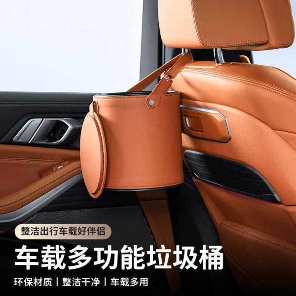车载垃圾桶汽车内用品多功能储物桶皮革车用后排雨伞收纳袋置物盒,汽车用品/电子/清洗/改装,车载垃圾桶/袋,淘宝优惠券,粉丝福利购,淘宝优惠卷