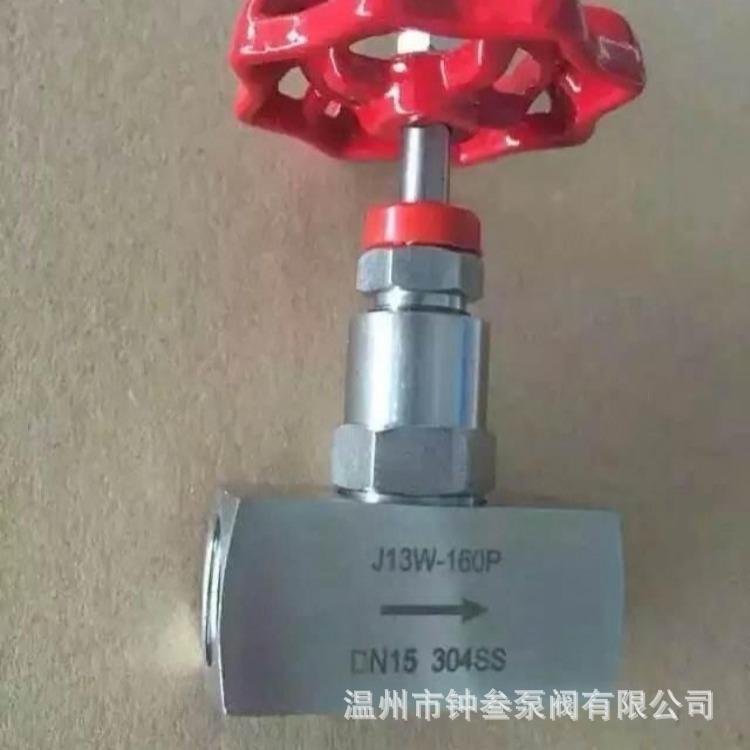J23W-64P 外螺纹针型阀 J13W-100P 针型阀 不锈钢压力表针型阀